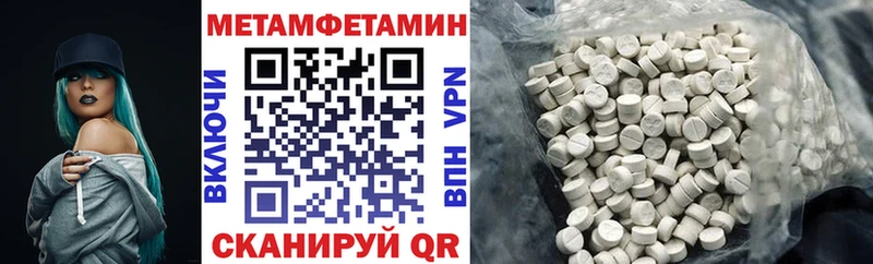 Амфетамин Розовый  Купить где  Ступино 