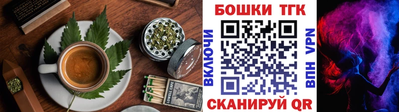 Еда ТГК марихуана  Купить закладки  Ступино 