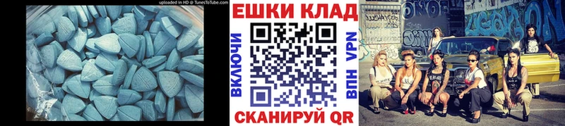 ЭКСТАЗИ Cube  Купить где  Ступино 