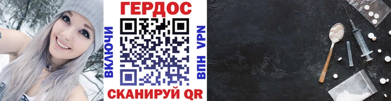 Купить закладки  Ступино  Героин герыч 
