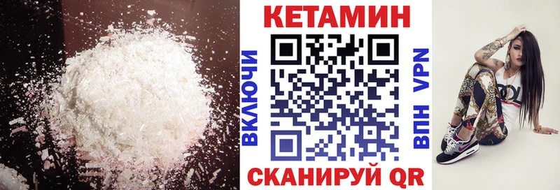 Купить закладки  Ступино  Кетамин VHQ 