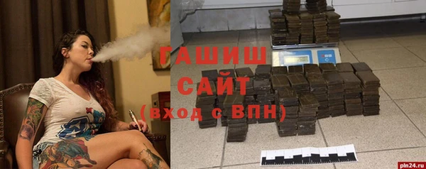 герыч Инта