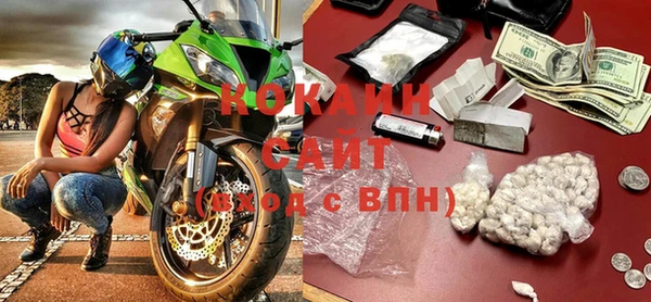 герыч Инта