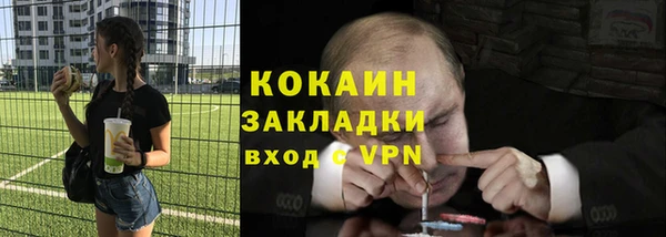 герыч Инта