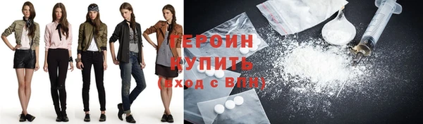 герыч Инта