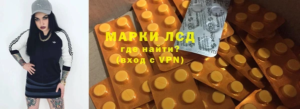 герыч Инта