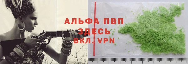 Альфа ПВП Иннополис