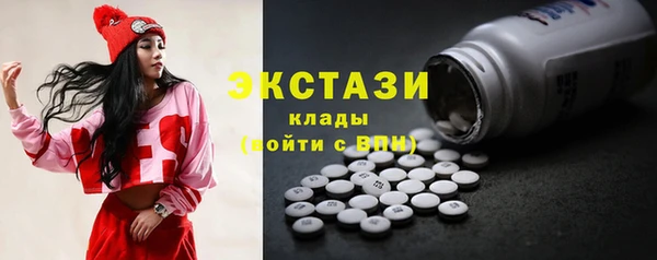 дживик Инсар