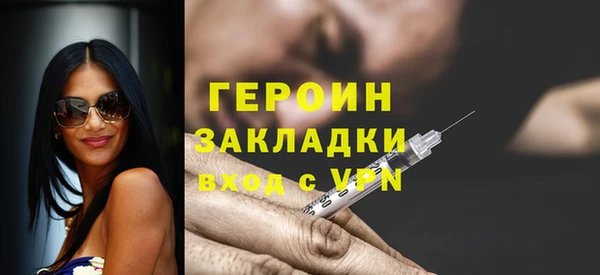 дживик Инсар