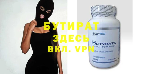 герыч Инта