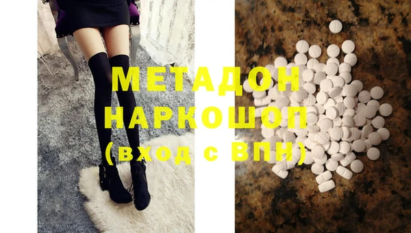 герыч Инта