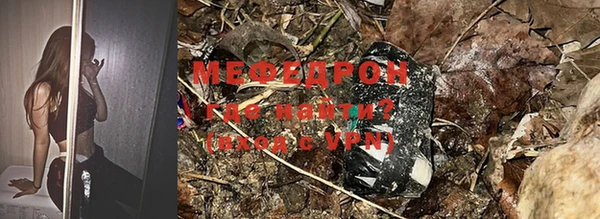 дживик Инсар