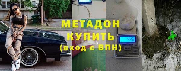 герыч Инта