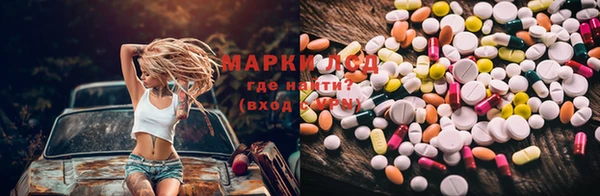 герыч Инта