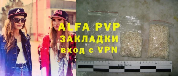 герыч Инта