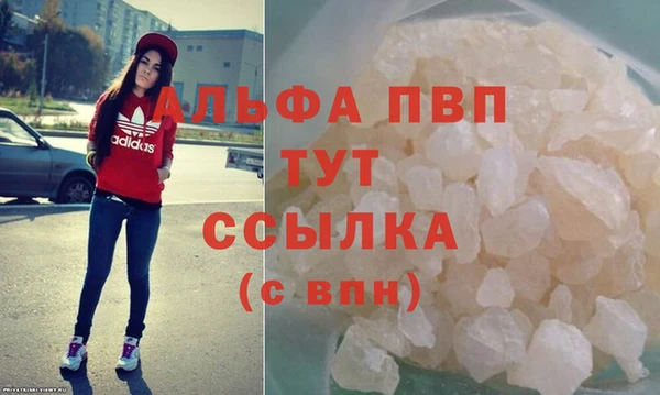герыч Инта