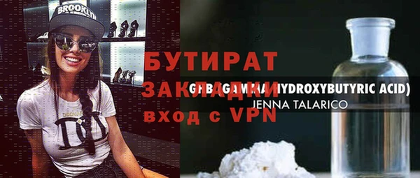 дживик Инсар