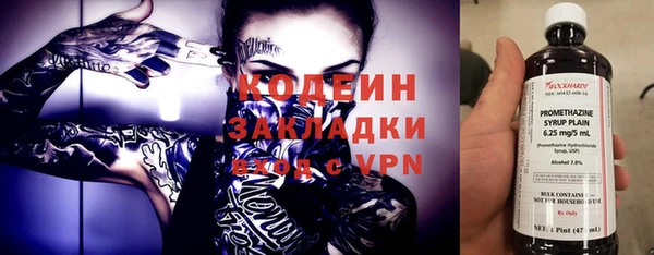 Альфа ПВП Иннополис