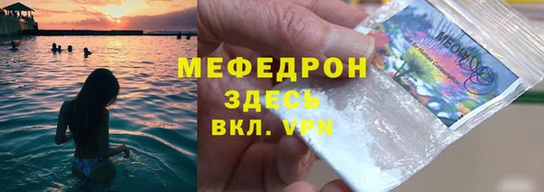 герыч Инта