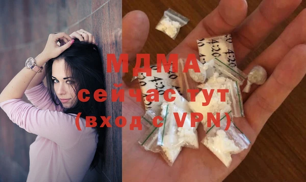 дживик Инсар