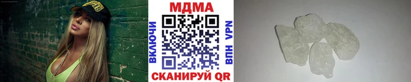 МДМА VHQ  Купить где  Ступино 