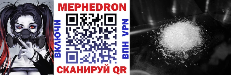 МЯУ-МЯУ VHQ  Купить где  Ступино 
