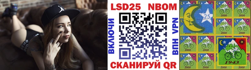 Купить где  Ступино  Наркотические марки 1,5мг 