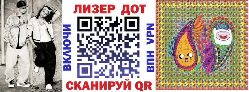 Марки N-bome 1,8мг Ступино